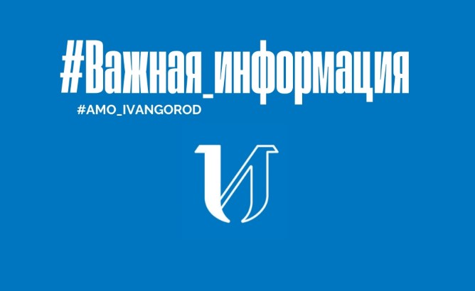 Уведомление о перекрытии автомобильного проезда по ул. Петроградская.